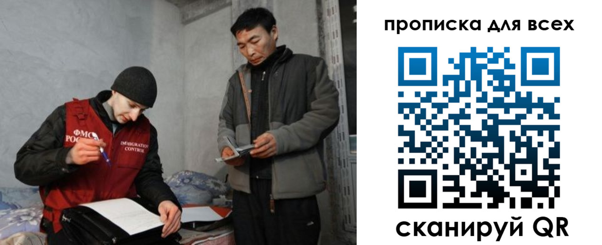 регистрация для школы в Раменском